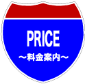 price@ē